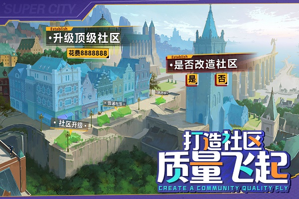 商道高手手游官网版