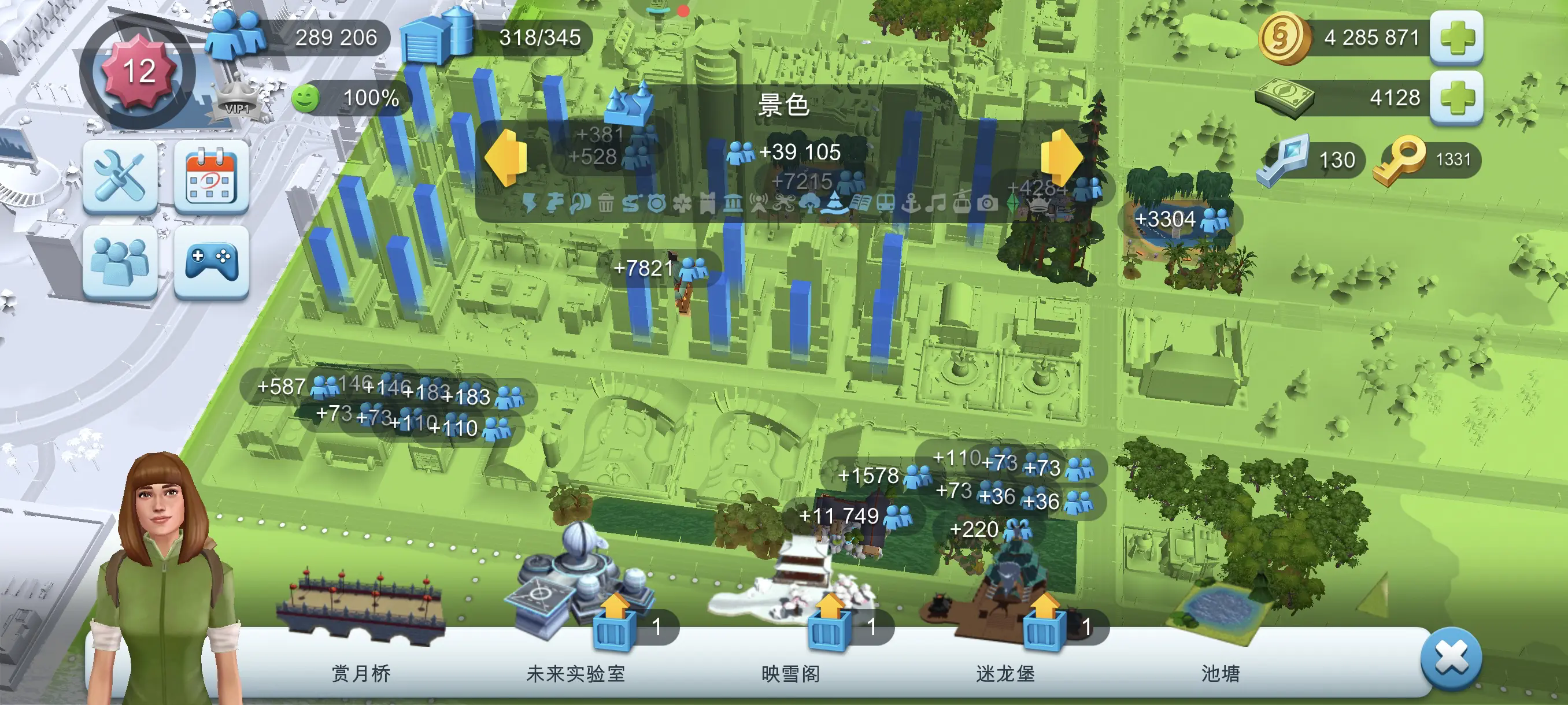 模拟城市破解版无限金币