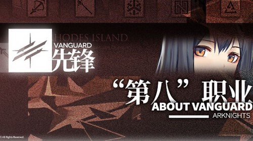 职业分类8