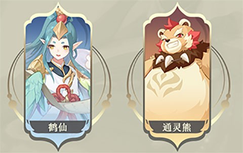 长安幻想诗悦版最强妖灵搭配3