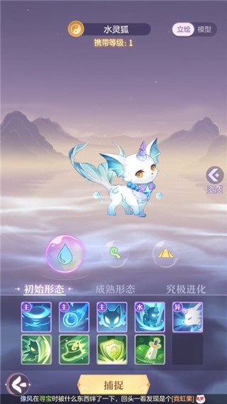 长安幻想9