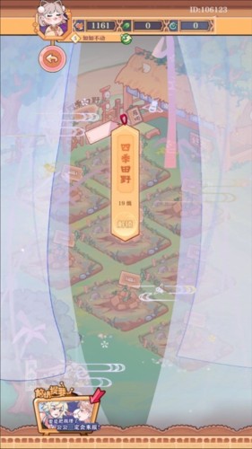 竹马胭脂铺游戏最新官方版新手指南3