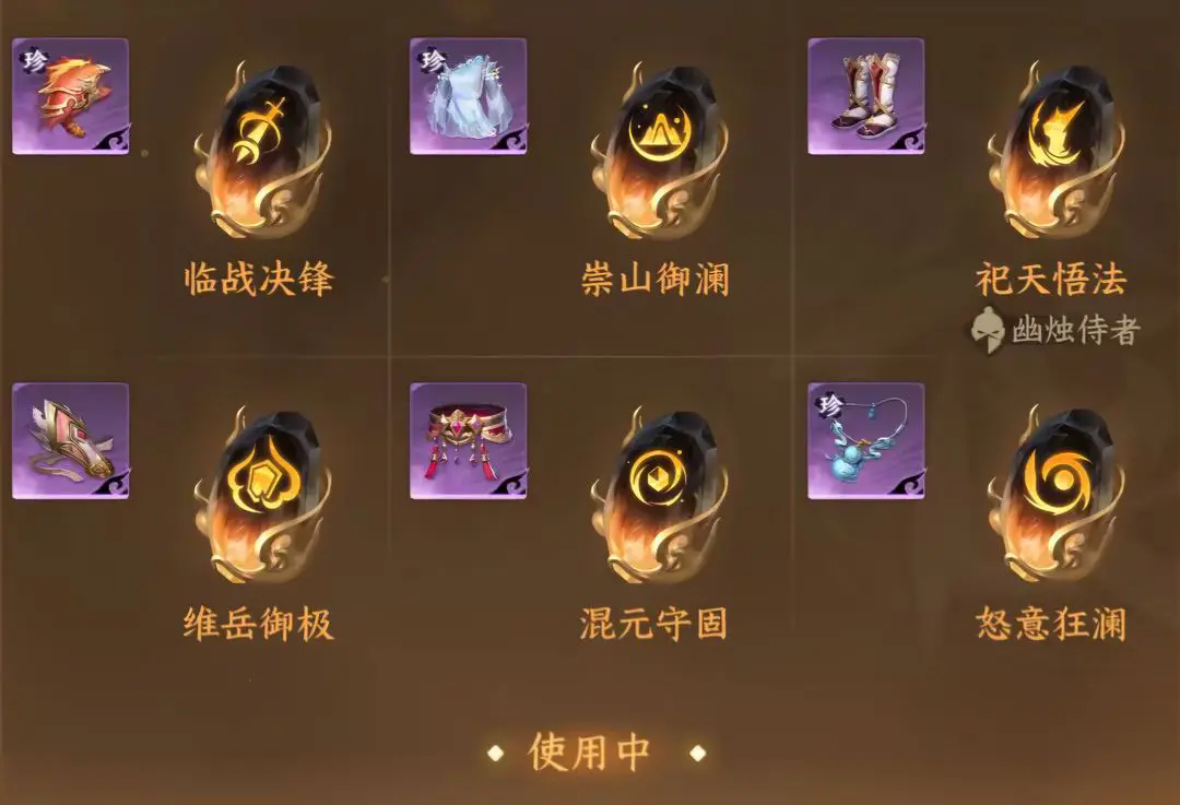 逆水寒小米版