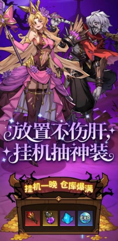 幽城物语