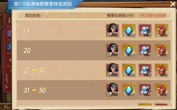 空岛护卫队内置菜单版玩法及建议2