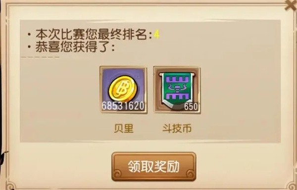 空岛护卫队内置菜单版玩法及建议1