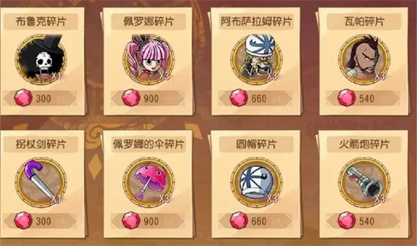 空岛护卫队内置菜单版玩法及建议4