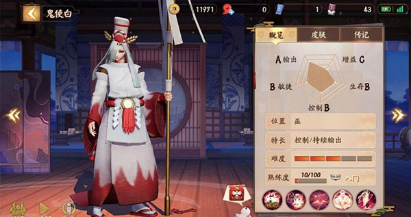 决战平安京腾讯版