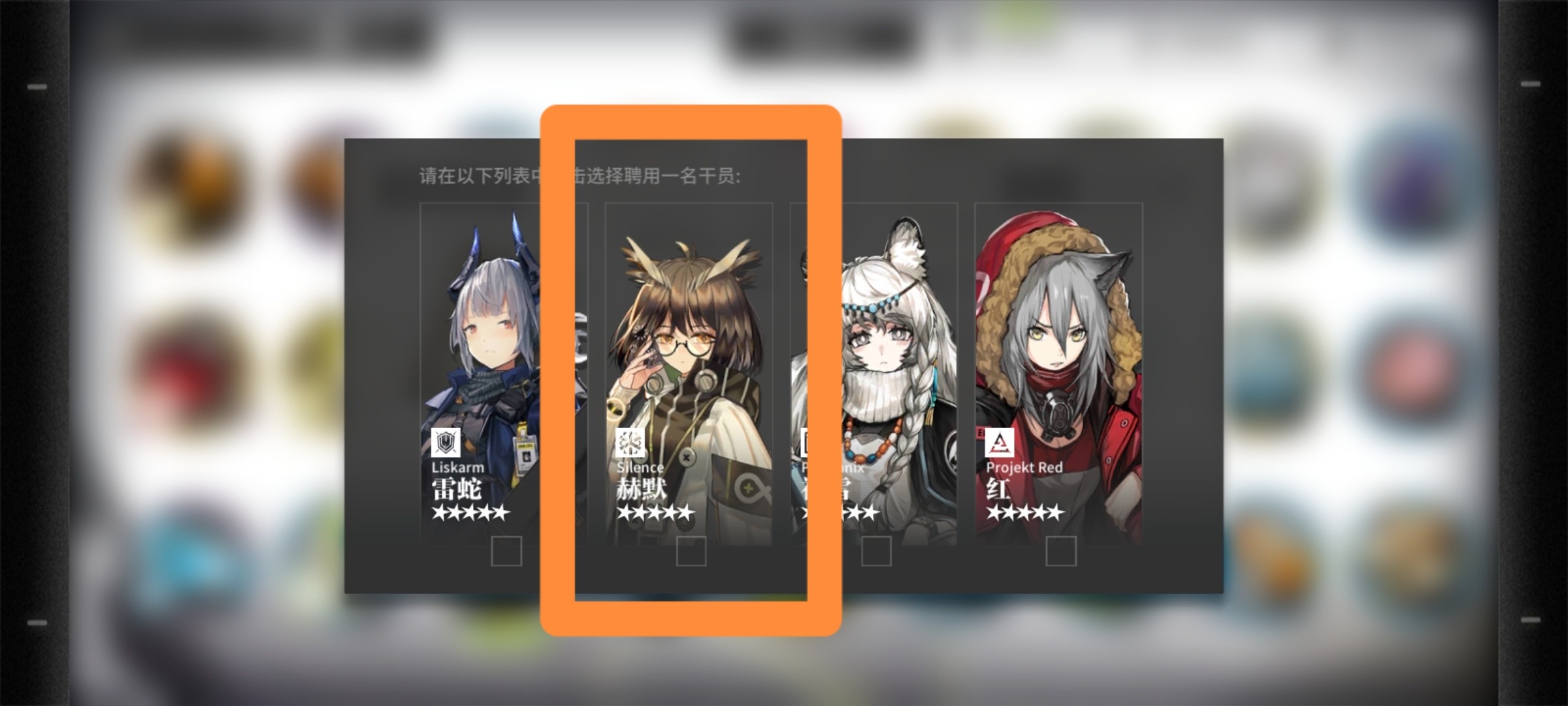 明日方舟日服