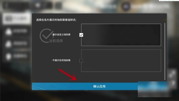 明日方舟图片