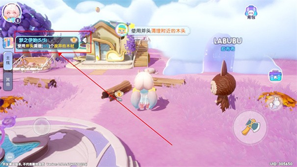 梦想家园泡泡玛特手游下载v0.10.0 