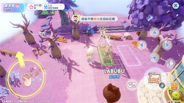 梦想家园泡泡玛特手游下载v0.10.0 