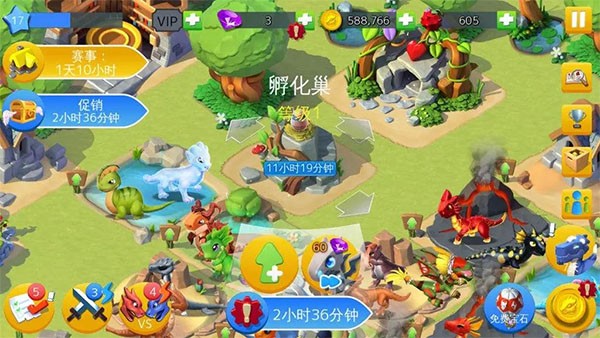游戏截图2