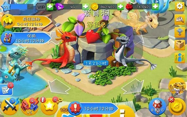 游戏截图3
