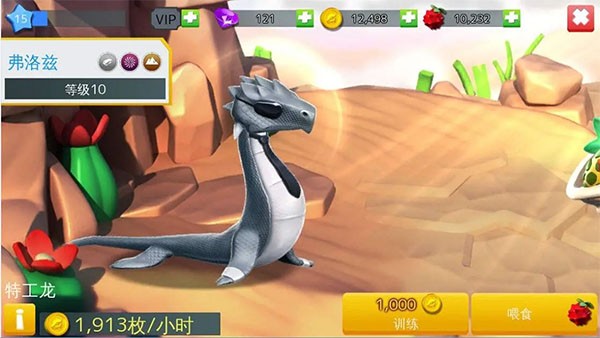 游戏截图6