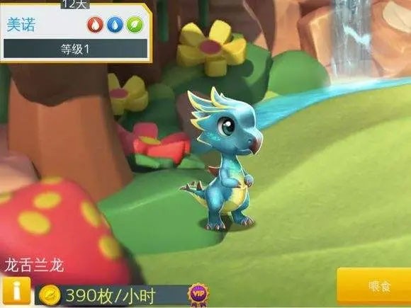 游戏截图7