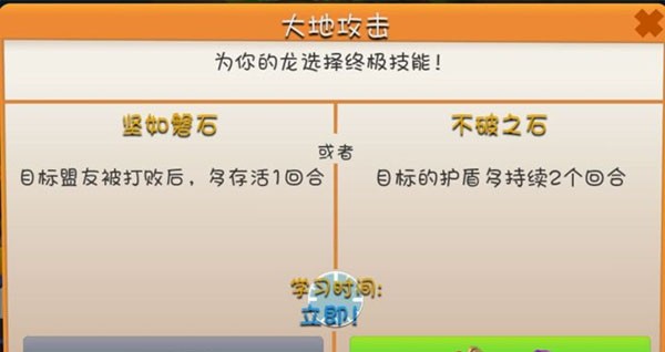 游戏截图13
