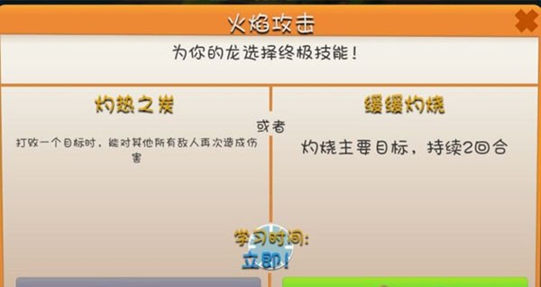 游戏截图14
