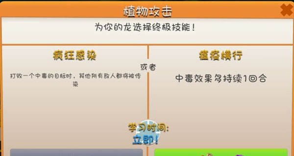 游戏截图16