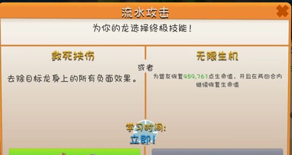游戏截图15