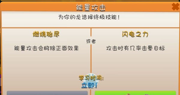 游戏截图18