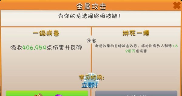 游戏截图17