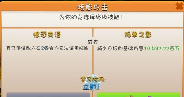 游戏截图20