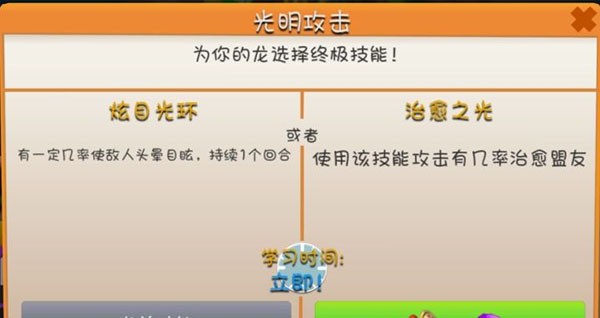 游戏截图21