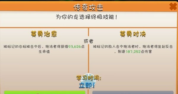 游戏截图22