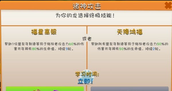 游戏截图23