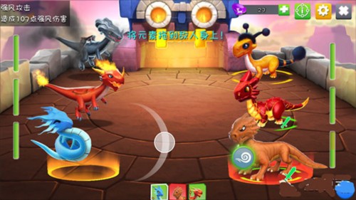 萌龙大乱斗折扣平台图片7
