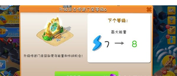 萌龙大乱斗港版游戏截图11