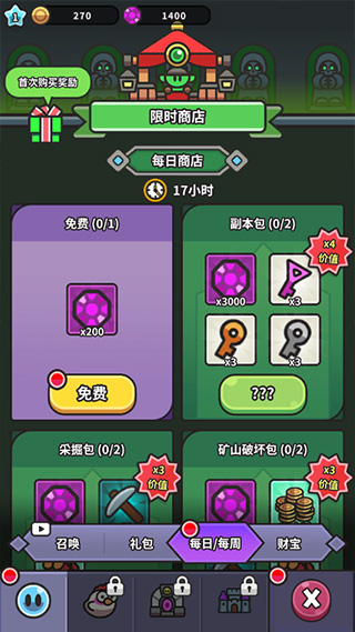 小猪大冒险史莱姆破解版