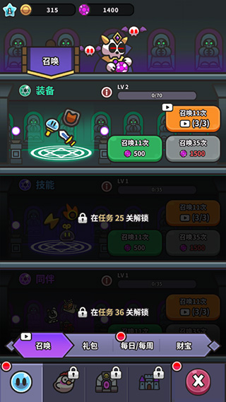 小猪大冒险史莱姆