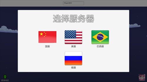 矿箱alpha联机版新手指南1