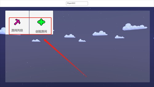 矿箱alpha联机版怎么联机2