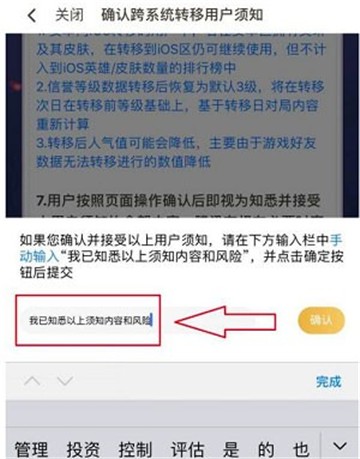 王者荣耀云游戏官方正版最新版