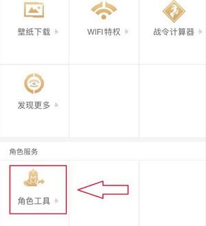 王者荣耀云游戏官方正版最新版