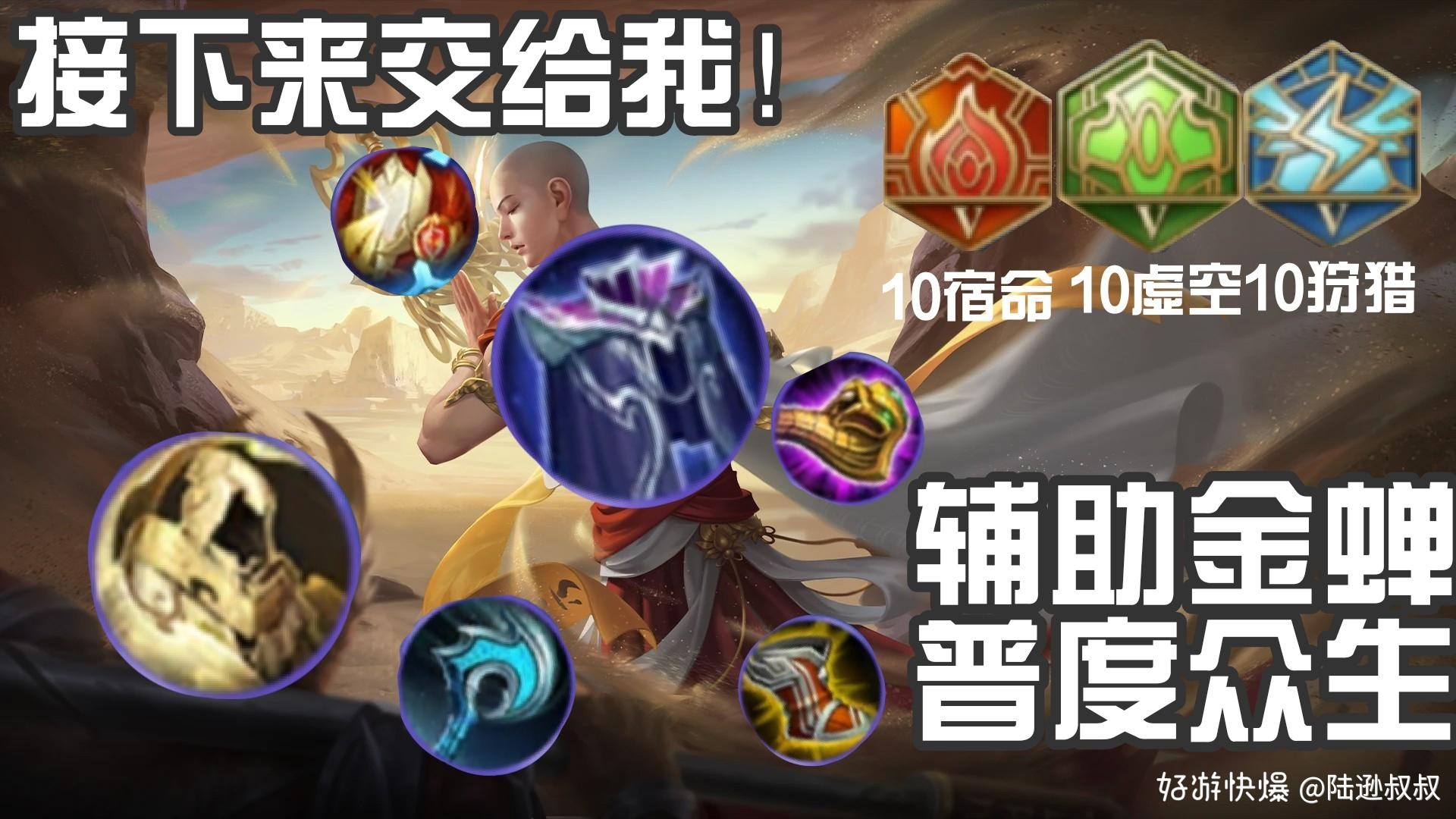 王者荣耀苹果版