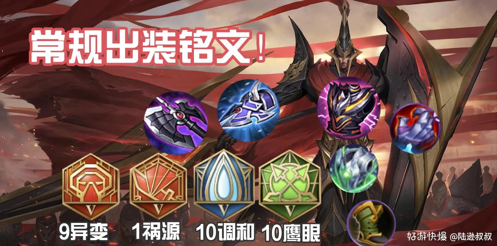 王者荣耀国际体验服
