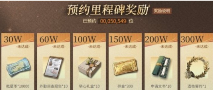 米修斯之印免费正版
