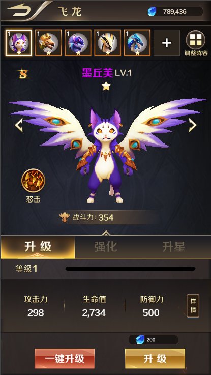 萌龙大作战破解版无限钻石版