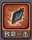 斩龙大剑