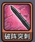 斩龙大剑