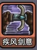斩龙大剑
