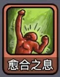 斩龙大剑