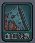斩龙大剑