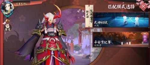 决战平安京新手攻略图片5