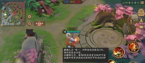 决战平安京新手攻略图片8