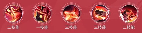 决战平安京海忍连招技巧2